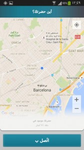 Mapa de Bacelona en àrab