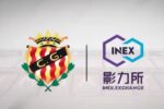 El Nàstic amplia amb INEX la seva presència a la Xina